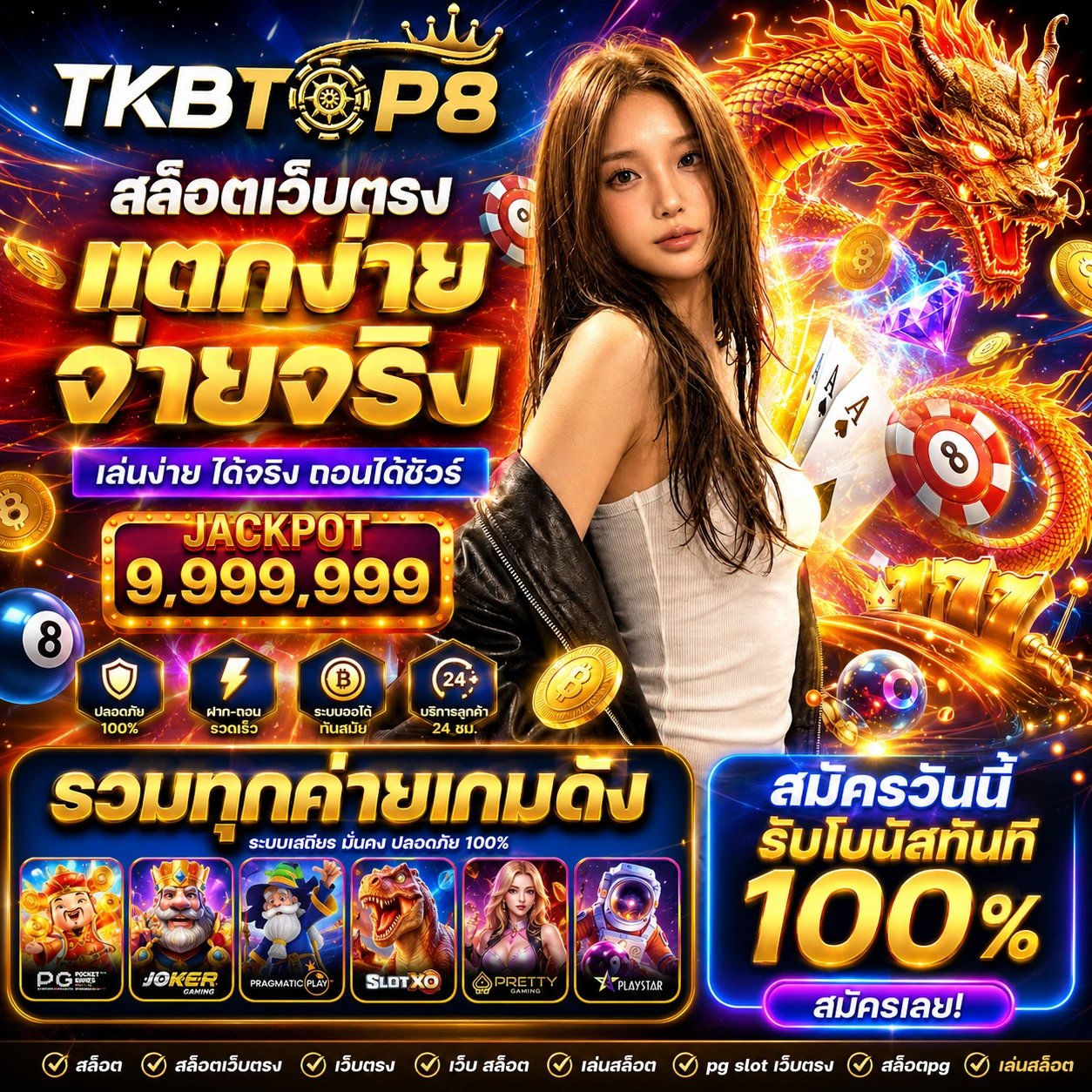 tkbtop8best3.store